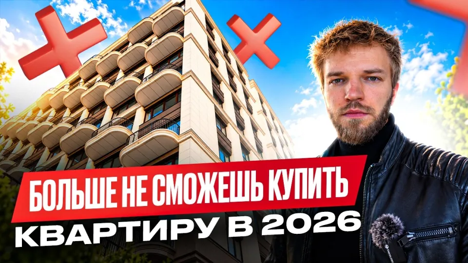 Строительство дома с учётом современных условий ипотечного кредитования и получения земельных участков